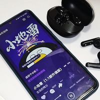 QCY N20真无线耳机体验：亲民的价格，出色的配置，精致的外观！