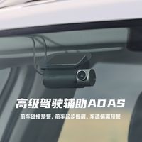 2025双十一行车记录仪选购全攻略:按预算推荐