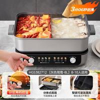 鸳鸯锅煮意面 vs 双锅分煮？68位用户实测告诉你答案