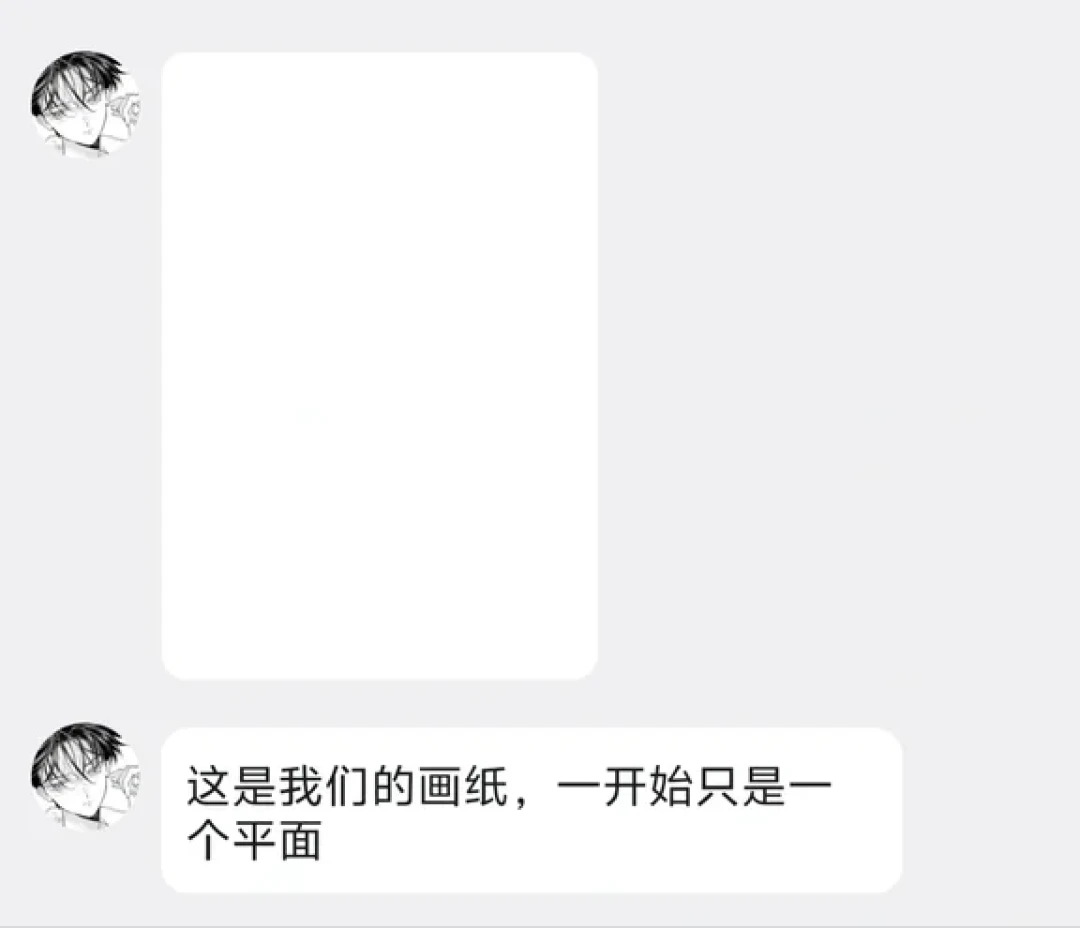 告别画面平摊:素描空间感塑造法