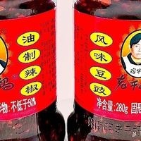 老干妈新口味评测：经典与创新