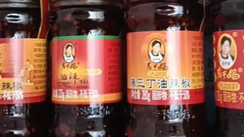 贵州特产老干妈辣三丁油辣椒