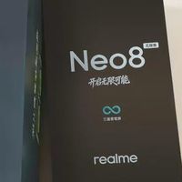真我Neo8掀桌：骁龙8Gen5+50MP长焦+8000mAh，舍我其谁
