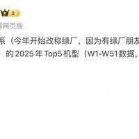 哪款OPPO手机卖得最好？最新畅销榜TOP5出炉，第一名出乎意料