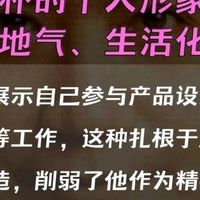 雷军直播：真诚与专业引领科技销售