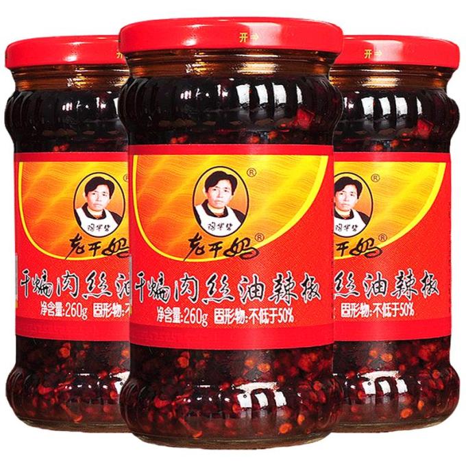 其他调味品