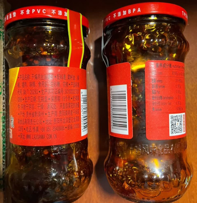 老干妈其他调味品