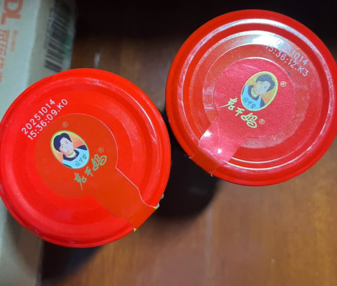 老干妈其他调味品