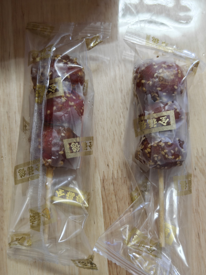 全福德蜜饯果脯
