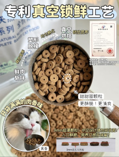 新春送宠物好大礼—蓝氏天然猫粮：营养均衡的选择
