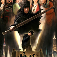 穿越剧女主该独立还是为爱？2025大女主争议全景解析