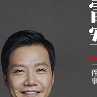 从卖货到“带心”，雷军引爆直播带货新范式