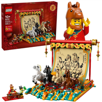 乐高中国风系列值得入手吗？财神爷和新年主题真香还是鸡肋