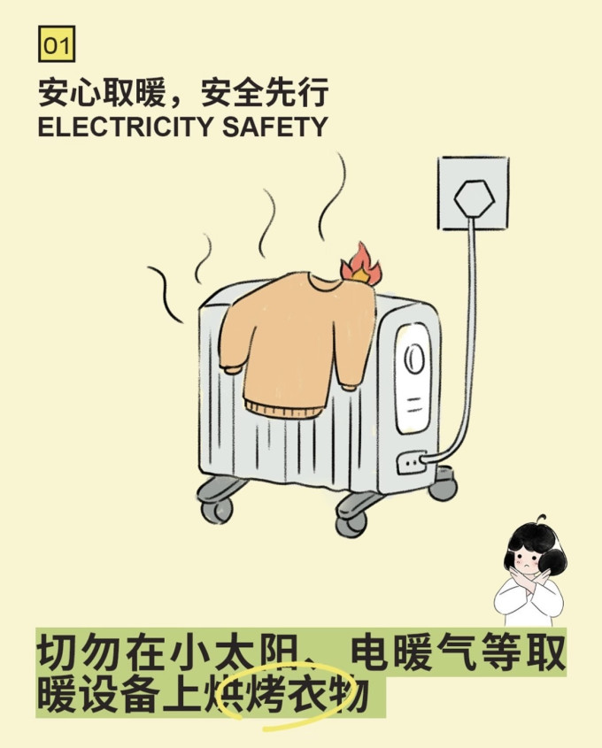 电气开关