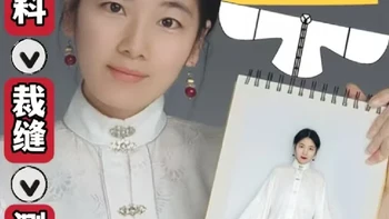 明制汉服立领衫来料定制全攻略