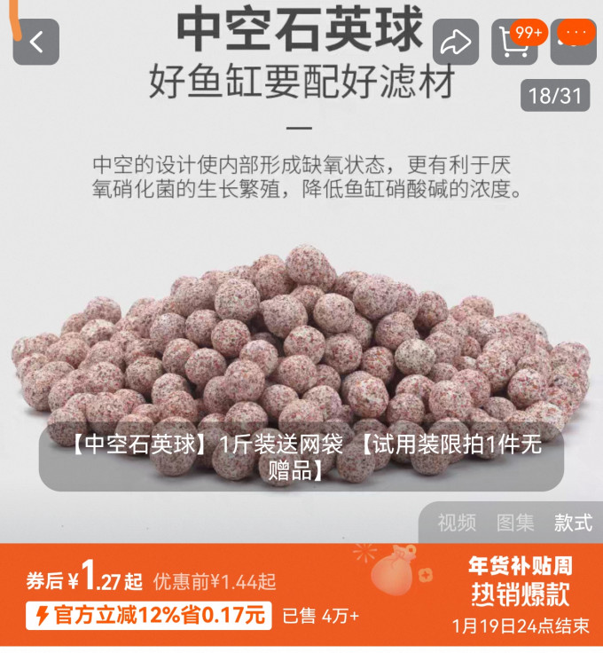 麦宝滤材/配件