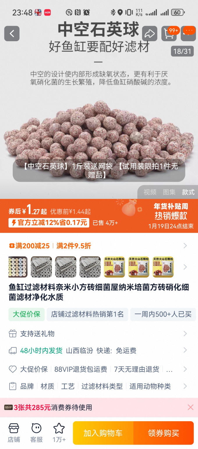麦宝滤材/配件