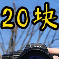一台来自20年前的CCD相机，居然支持12倍光学变焦