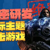 暴雪三探星际射击，这一次能成吗？