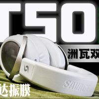 野蛮部落T50无线版：五百元价位的FPS利器