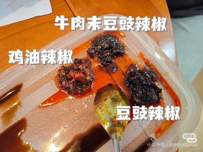 老干妈调味品