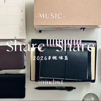 一套基础常写的2026手帐体系搭建