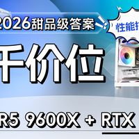 六千元档RTX 5060装机实测，性能与颜值兼顾