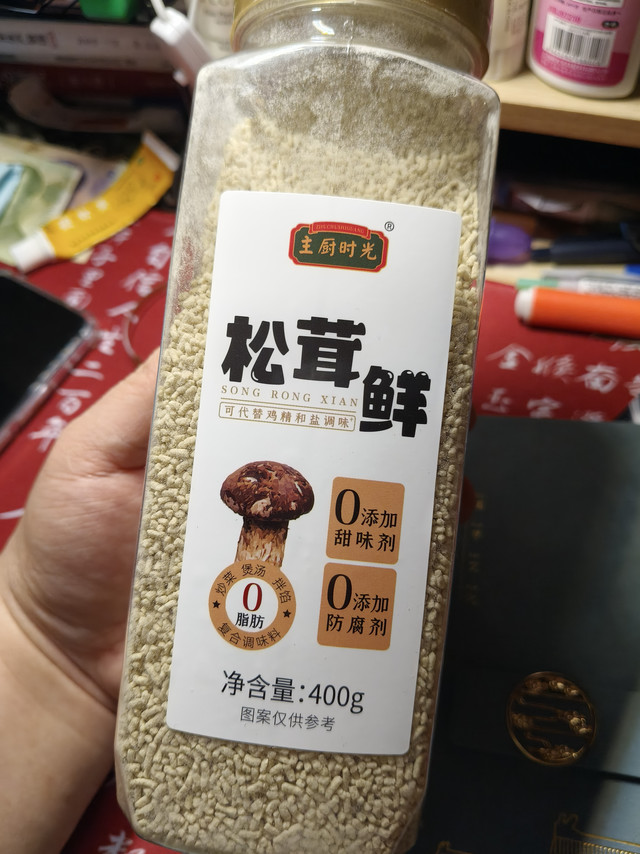 让菜品鲜味儿更浓，就使用松茸鲜！