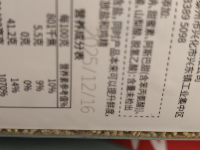 味精鸡精