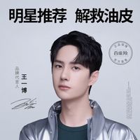 2026Top5男士面霜全评测：从国货之光到进口大牌榜单