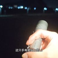 远射手电合集