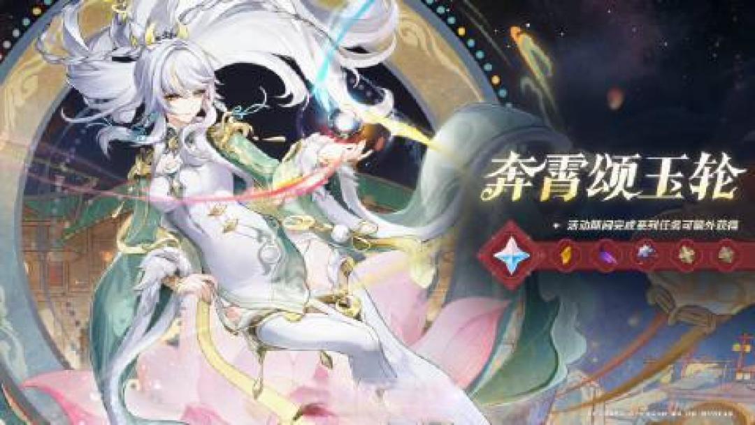 月之四终章开启!少女降临决战博士,海灯节送十连与自选四星