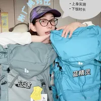 多特蓝精灵与征途背包深度对比测评