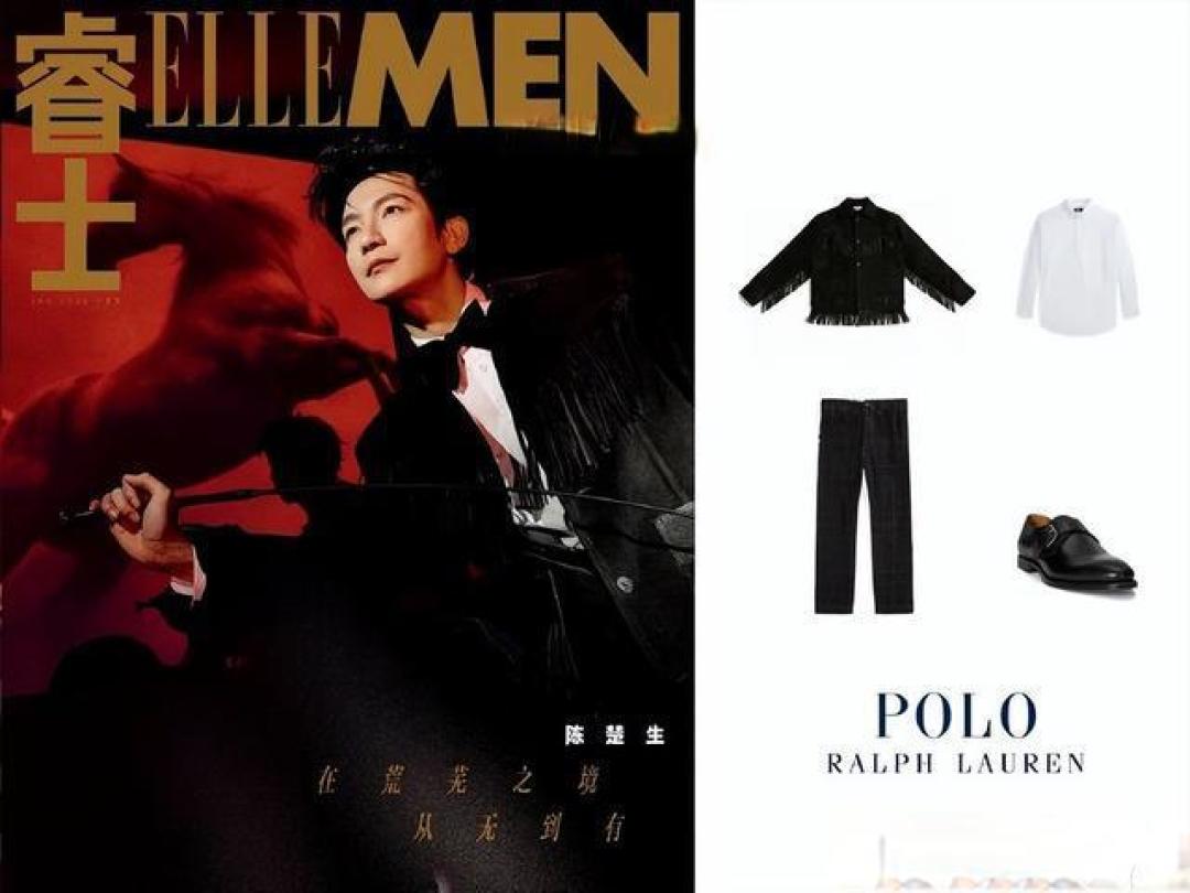 陈楚生ELLEMEN开年刊热卖，24小时销量破239万彰显强大号召力