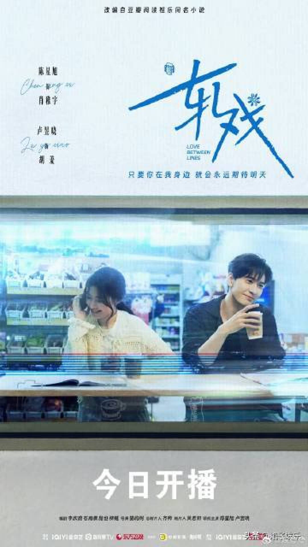 轧戏:一半是视觉盛宴,一半是剧情硬伤与演技争议