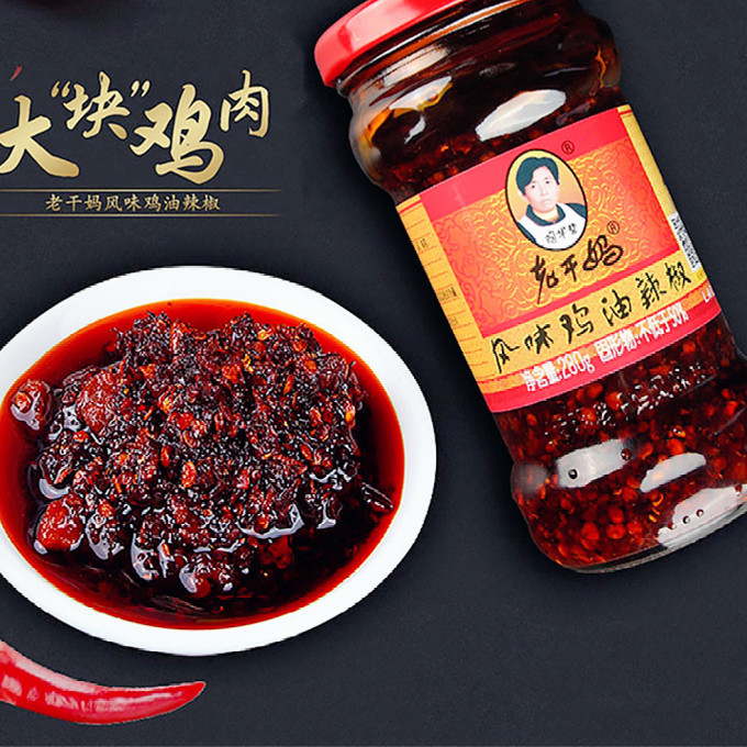 老干妈调味品