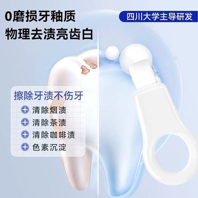 救命！娃的小黑牙终于有救了！这款洁牙神器我能用到娃换牙🦷