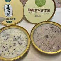 被问爆的早餐神器！滋时这两款椰香粥，素颜都能气色发光✨