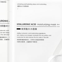 好用的面膜排行榜，2026补水面膜推荐清单！这十款补水面膜必看