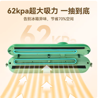 后悔没早点买！康佳真空封口机让我家冰箱告别乱糟糟✨