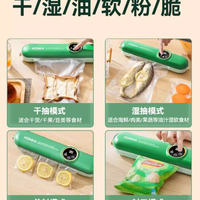 ✨厨房小白狂喜！这台康佳封口机让食材保鲜变简单～