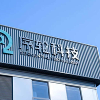 序轮科技获超亿元产业资本加持，加速半导体材料国产化 | 融资动态