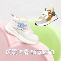 歌瑞家稳步鞋宝妈实测｜防掉魔术贴+防滑底，学步期宝宝闭眼入