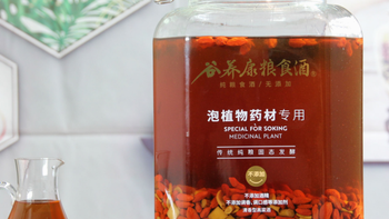 枸杞泡酒选什么酒？老炮儿亲测：认准清香型+泡酒专用酒不踩坑