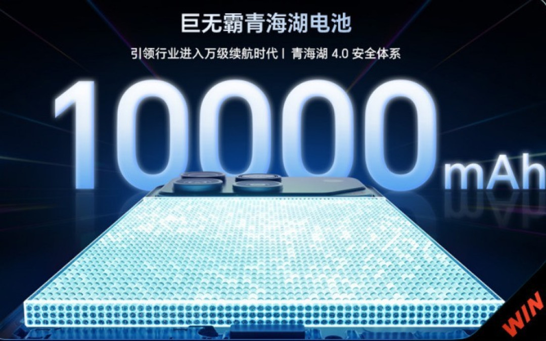 手机电池突破10000mAh:续航焦虑真的终结了吗?