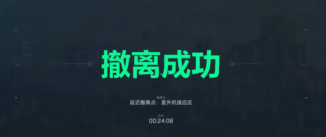 雷明顿打字机刷新点位全解析