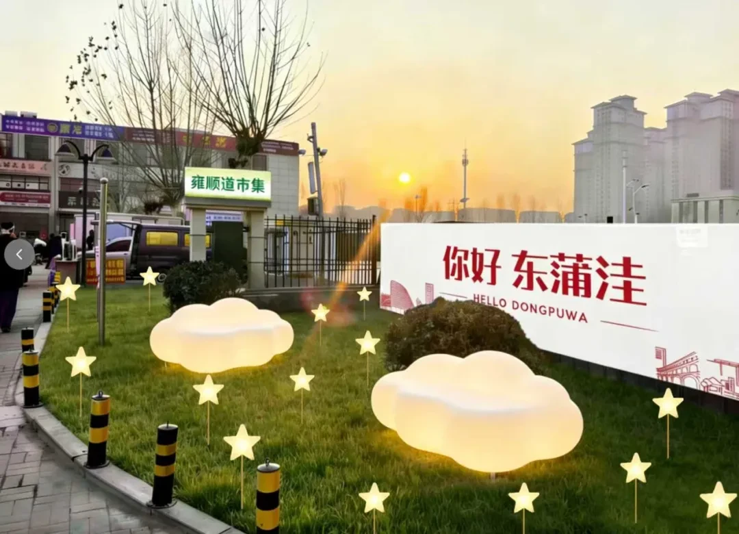 年轻人赶大集:从怀旧到新潮的生活方式