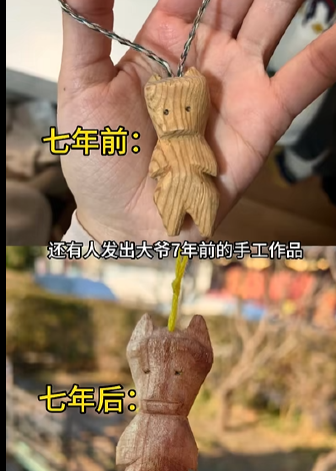 木雕大爷的“抽象”艺术,为何能打动年轻人?