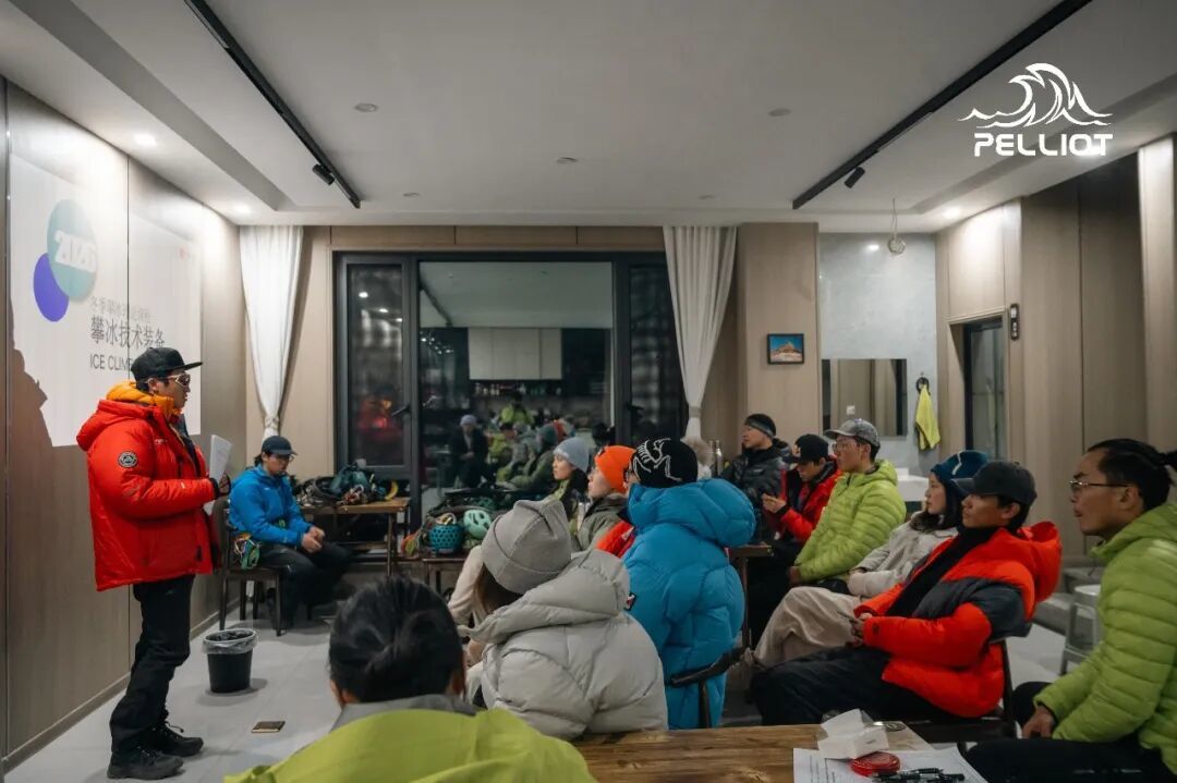 伯希和户外攀冰训练营全记录