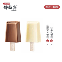 钟薛高胜诉背后的高端雪糕市场变革